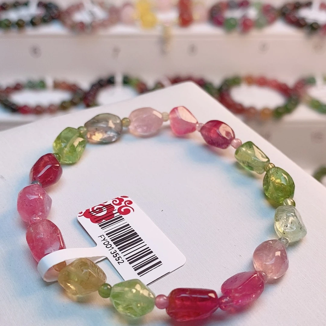 碧玺手链未镶嵌9号