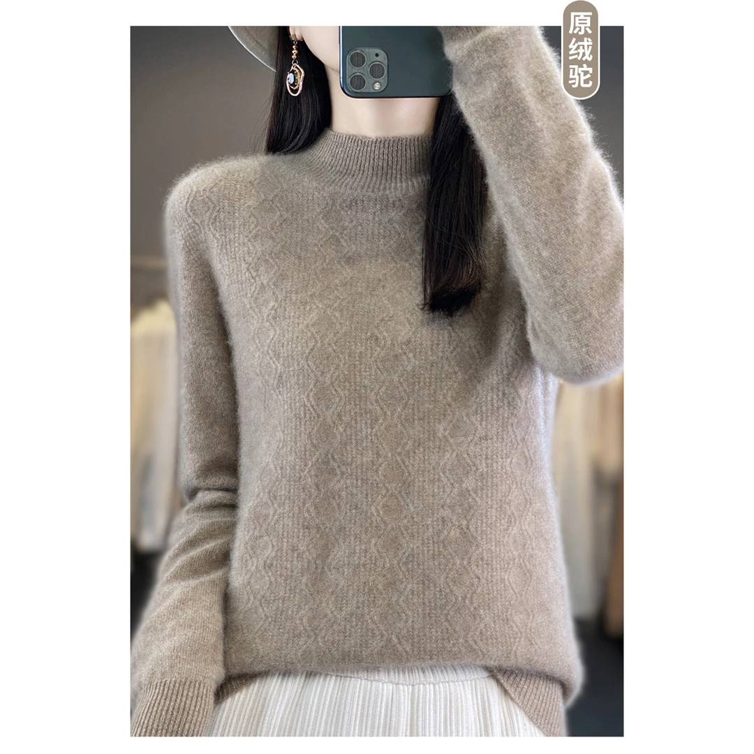 【梅姐专属】羊毛衫女士毛衣宽松纯色针织打底衫QHDMR-215