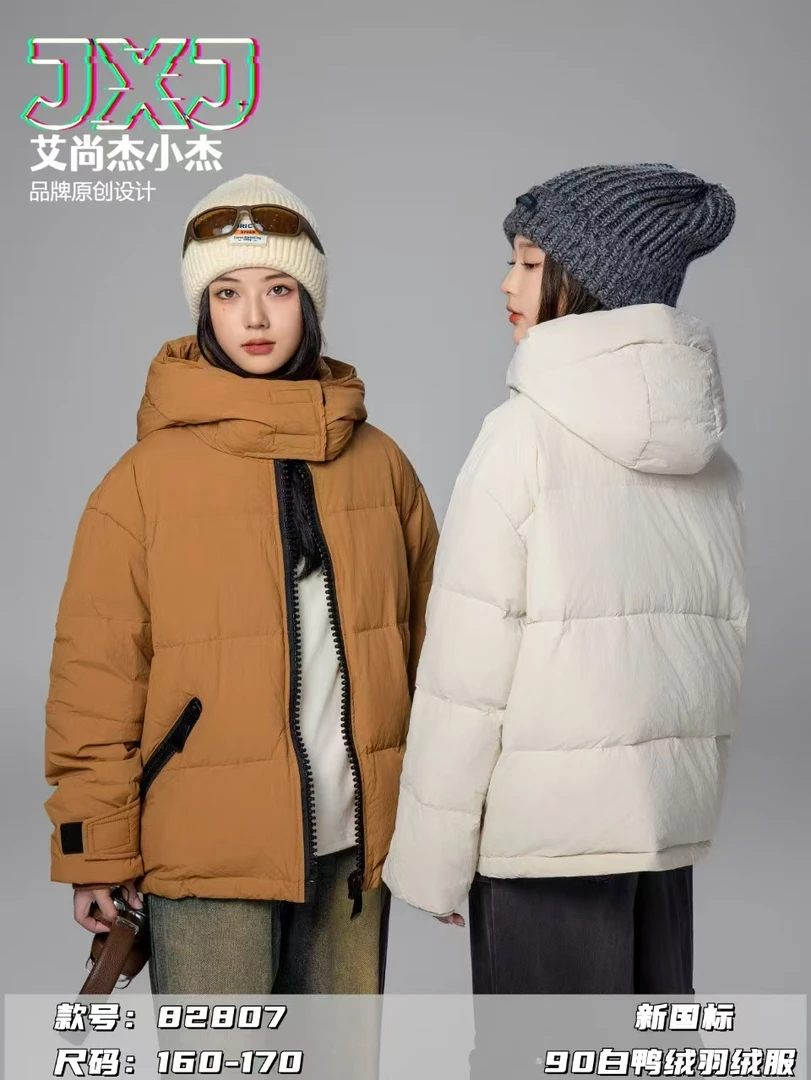 303【杰】大童女童亲子时尚休闲新国标90白鸭绒羽绒服-82807