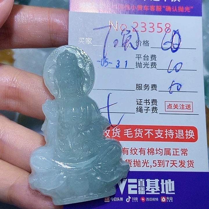 定制翡翠未镶嵌T***?翡翠