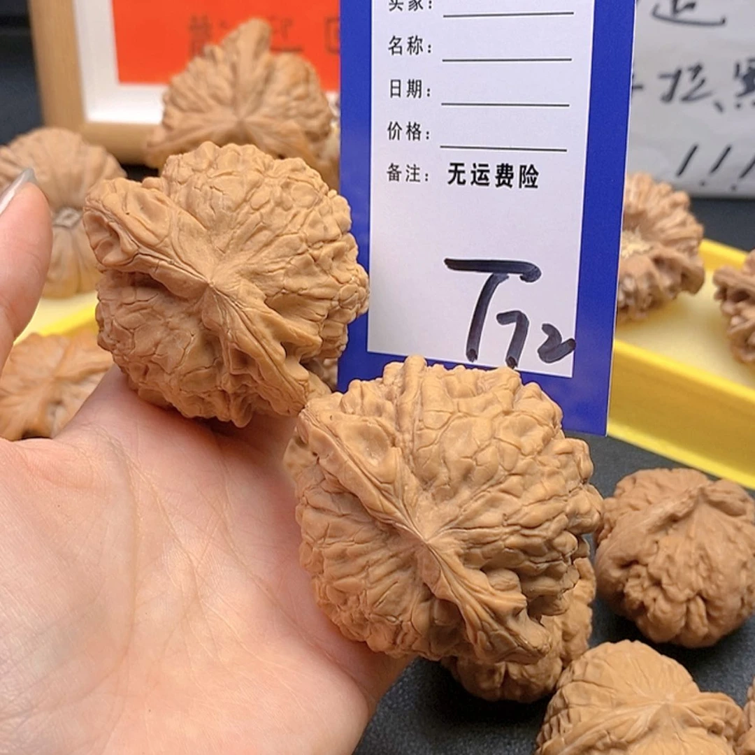 【闪购商品】把件文玩核桃文玩核桃龙鼎72