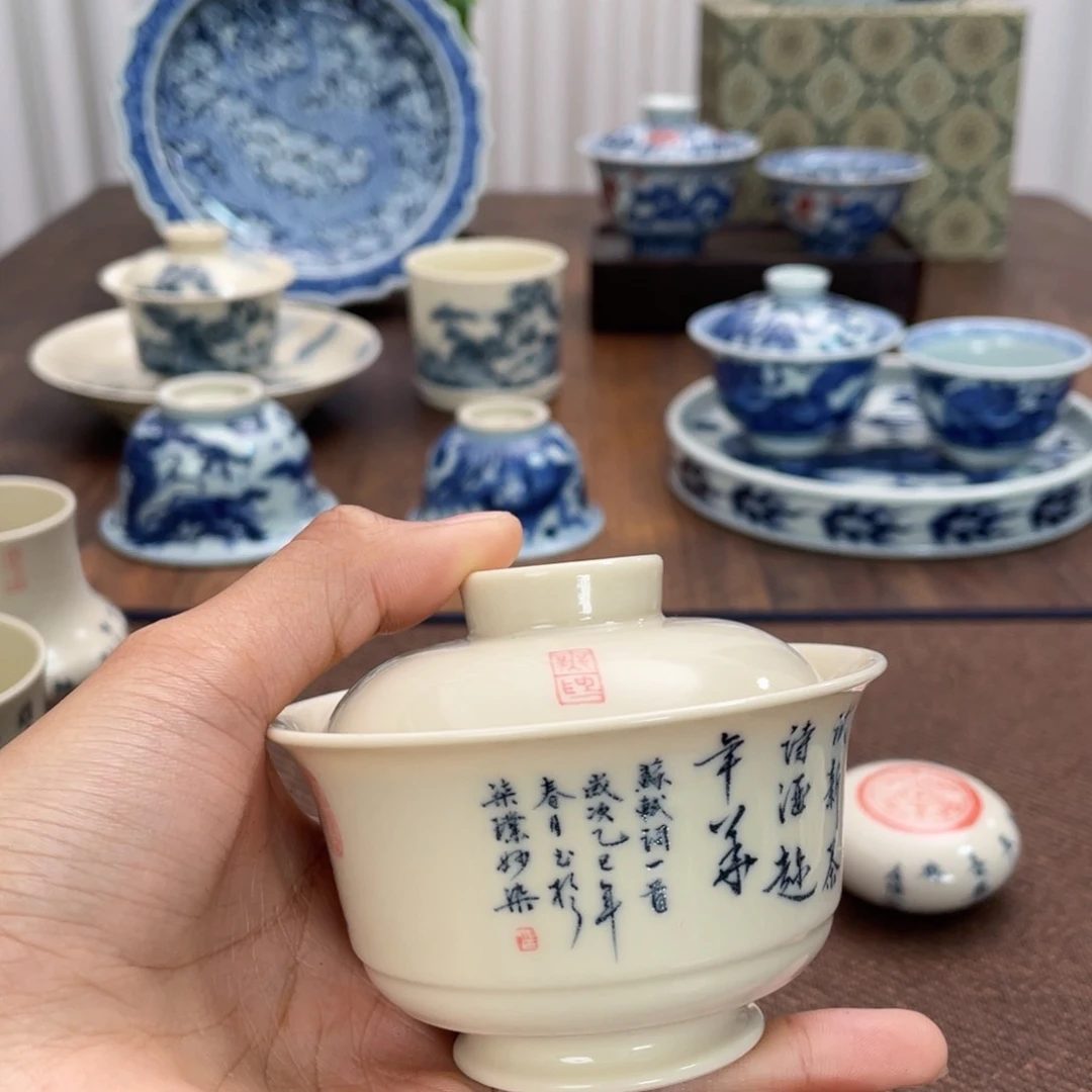 钰*柒璞妙染诗文盖碗