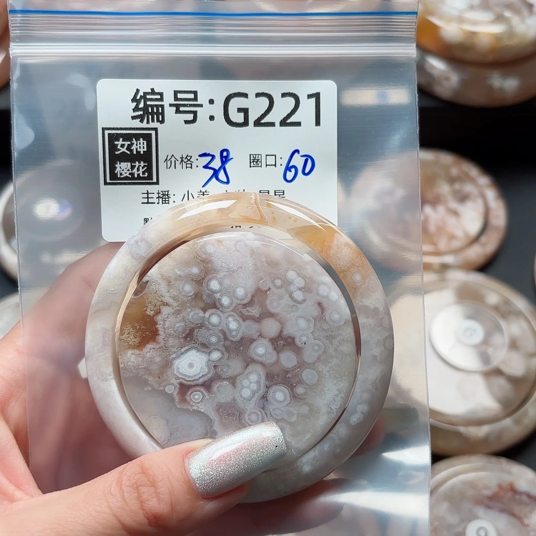 石英质玉手镯合金举**吖