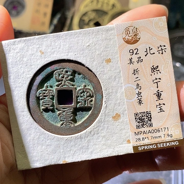 铜西宁。华夏天玺总店171