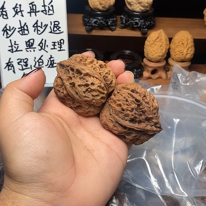 文玩核桃把件33号43mm