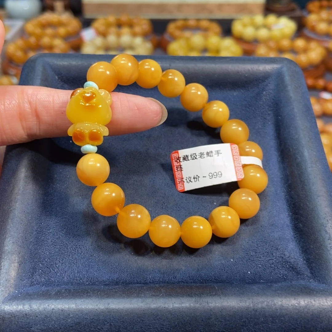 未镶嵌琥珀手链蜜蜡