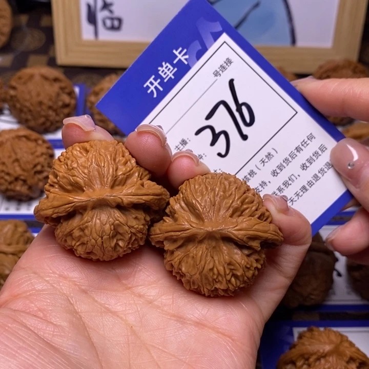 文玩核桃吊坠41宫灯376
