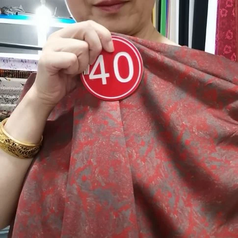 香客缎布料40号4米