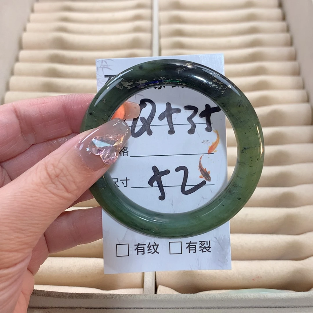 【闪购商品】未镶嵌蛇纹石玉手镯
