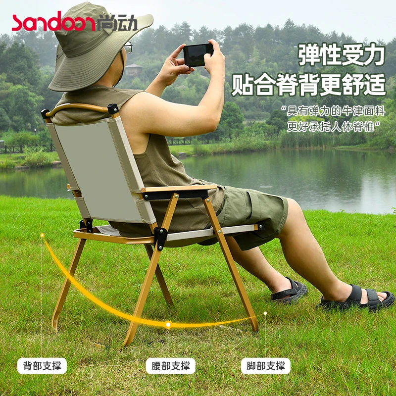 特大号户外便携式折叠椅克米特椅野餐野营克米特钓鱼凳高档轻量化