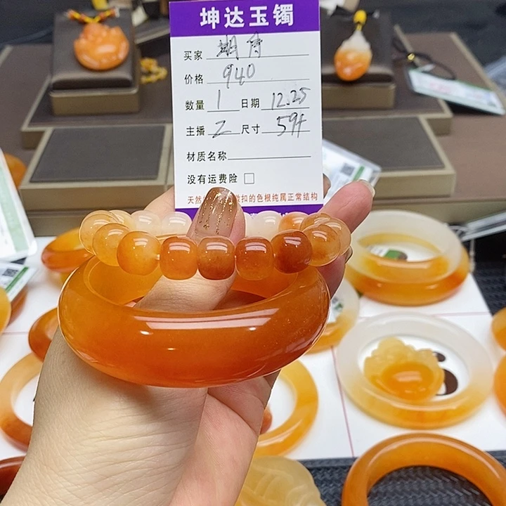 期***.石英质玉（黄龙玉）未镶嵌手镯