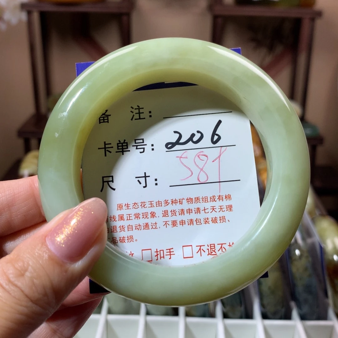 【闪购商品】蛇纹石玉手镯未镶嵌