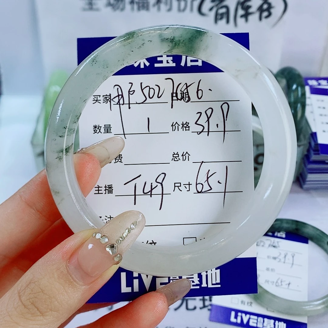 石英质玉手镯未镶嵌用****5T49