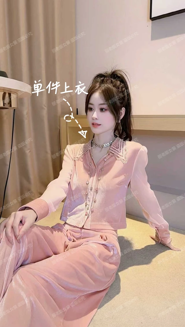 Ling【柔绯】2025早秋独特漂亮小衫粉色蕾丝气质丝绒衬衫打底长袖