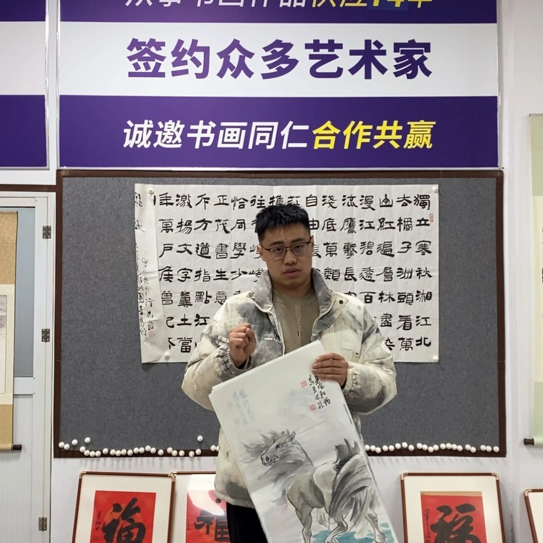 书法骆驼书画艺术学院