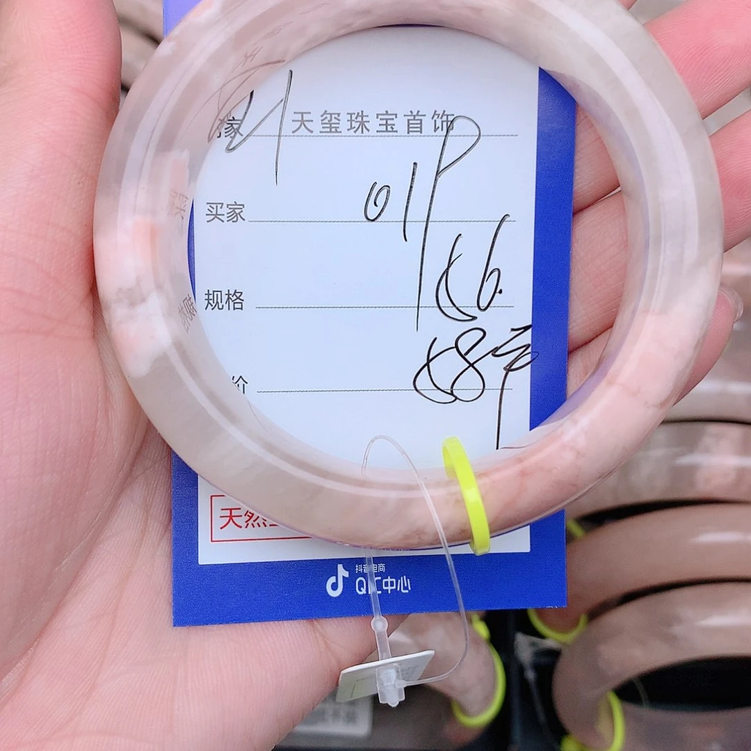 石英质玉手镯合金019