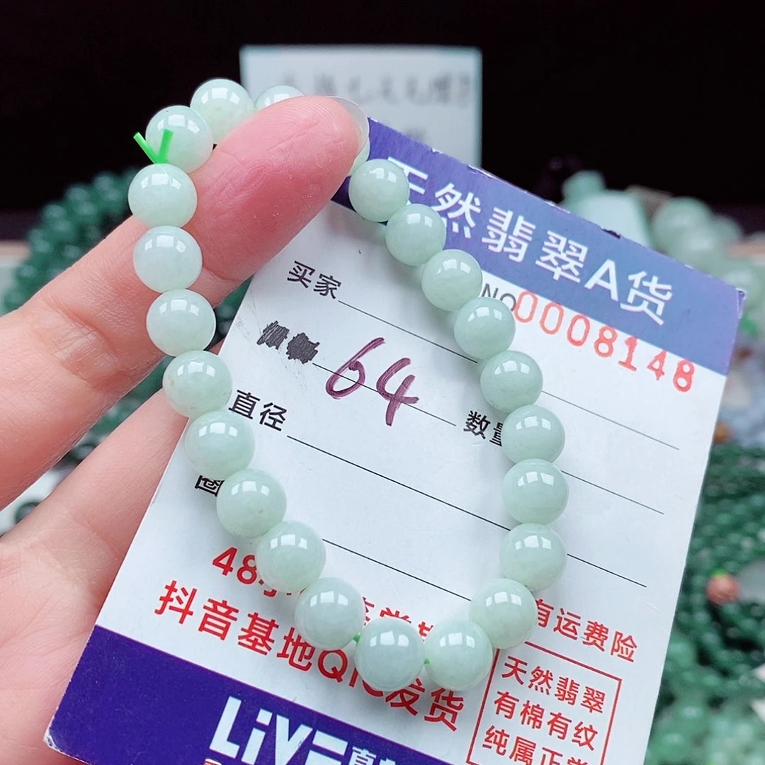 翡翠未镶嵌毛衣链