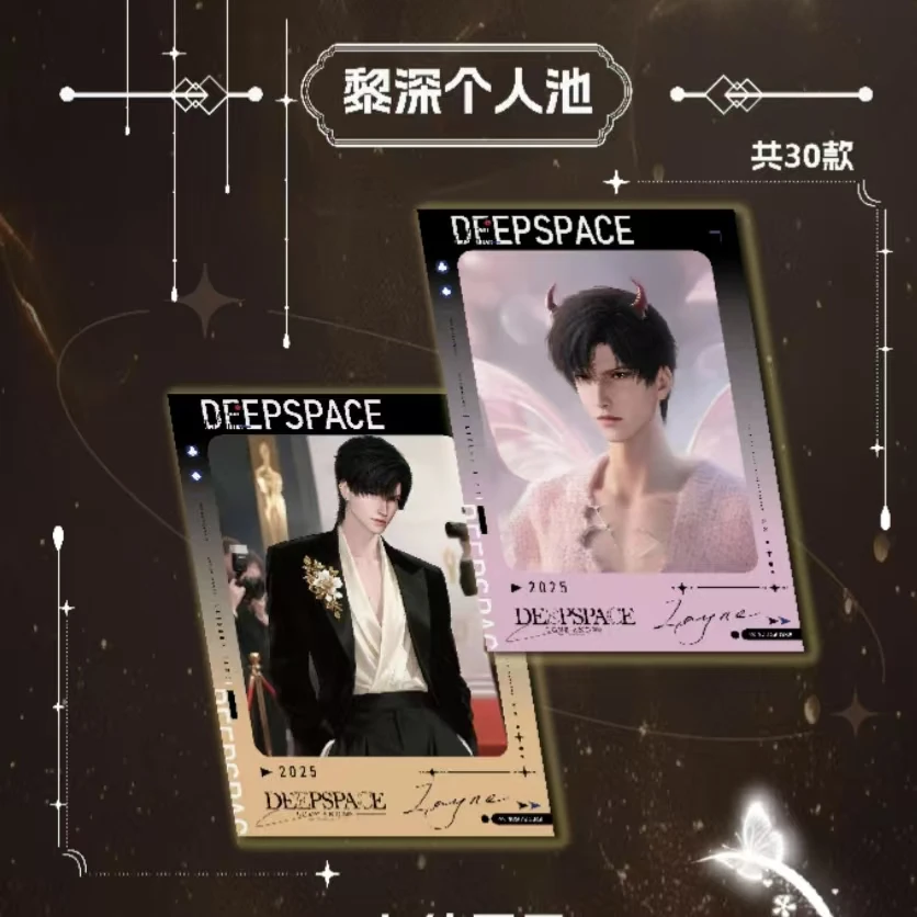 【平拆】《丝滑文创》恋与深空·负距离限定拍立得撕撕乐（代拆）