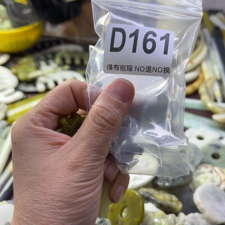 蛇纹石玉发饰合金丝**缘