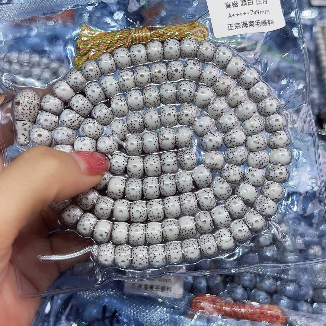 桀***春吊坠星月菩提精品108