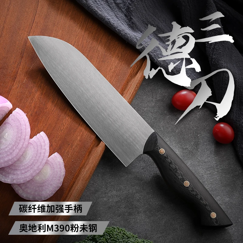 晓铁匠m390粉末钢三德刀女士家用碳纤维日式刀具专用刀超快厨房用