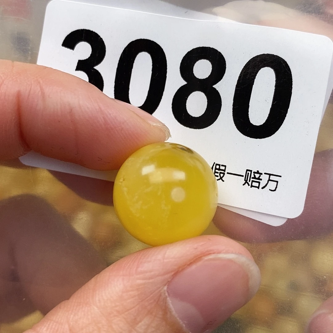 蜜蜡未镶嵌珠宝奇石16.5