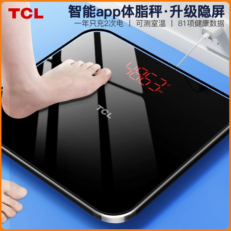 TCL体重体脂秤电子秤家用精准家用智能人体耐用USB充电蓝牙科技