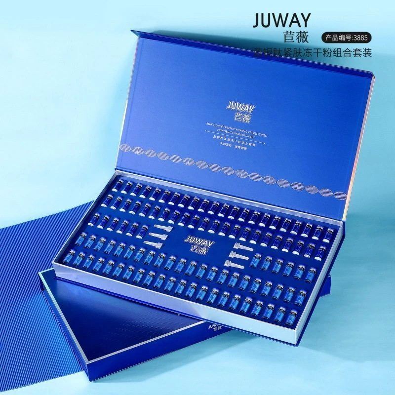 蓝铜肽冻干粉高活性紧致修护淡斑抗氧化保湿嫩肤护肤品套盒组合