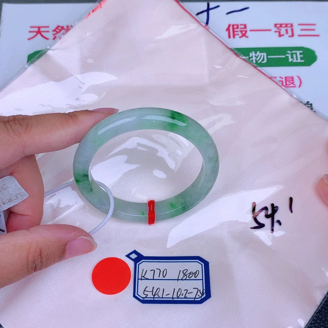 未镶嵌手镯翡翠缅甸翡翠