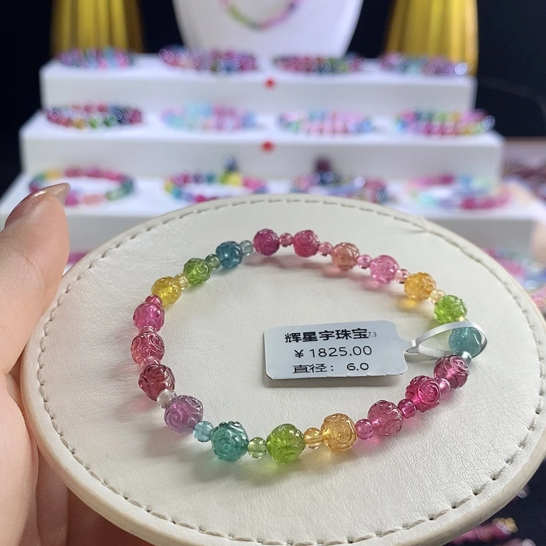 未镶嵌手链碧玺荧光回纹