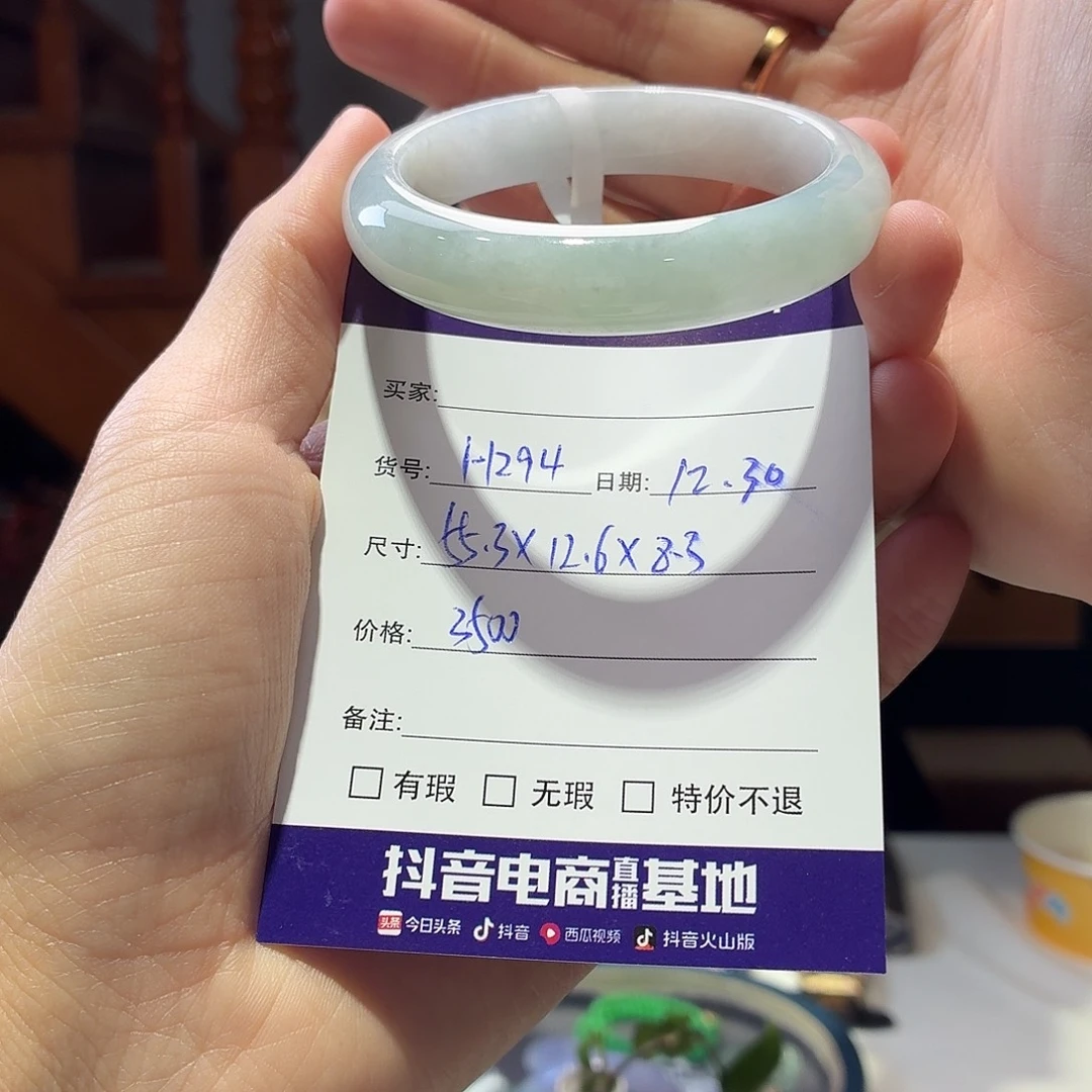 翡翠未镶嵌手镯天然翡翠手镯