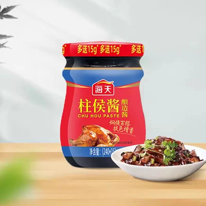 HADAY/海天海天柱侯酱240g家用柱候酱料烹饪炖肉煲鸡鸭鱼牛肉正品