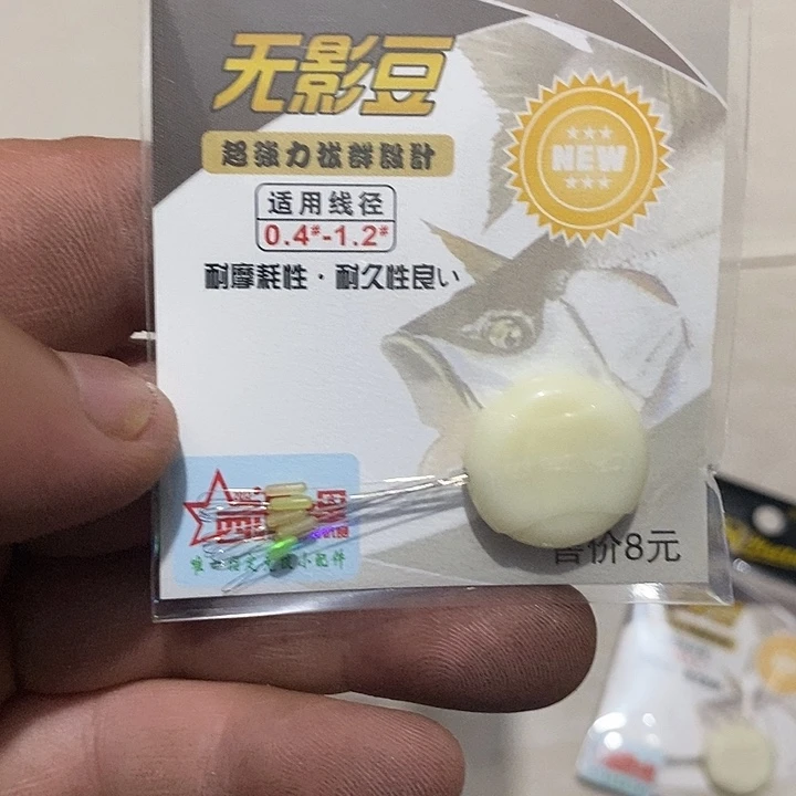 日月潭太空豆十包送五包漂作