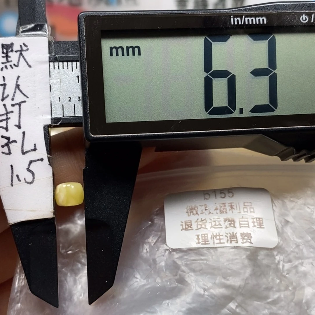 蜜蜡裸石未镶嵌，绳束2.0孔，可过1.5双线，纯纯福利品