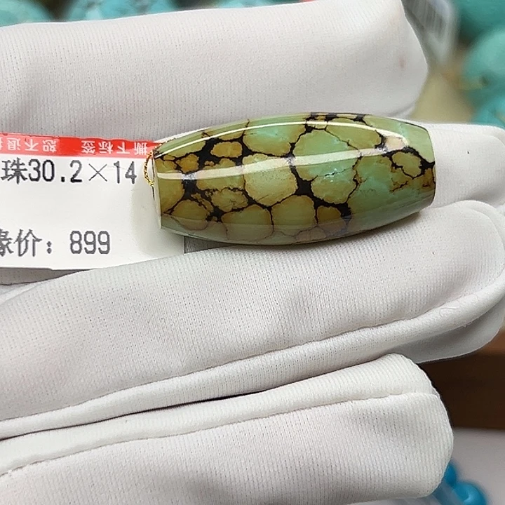 未镶嵌绿松石手链