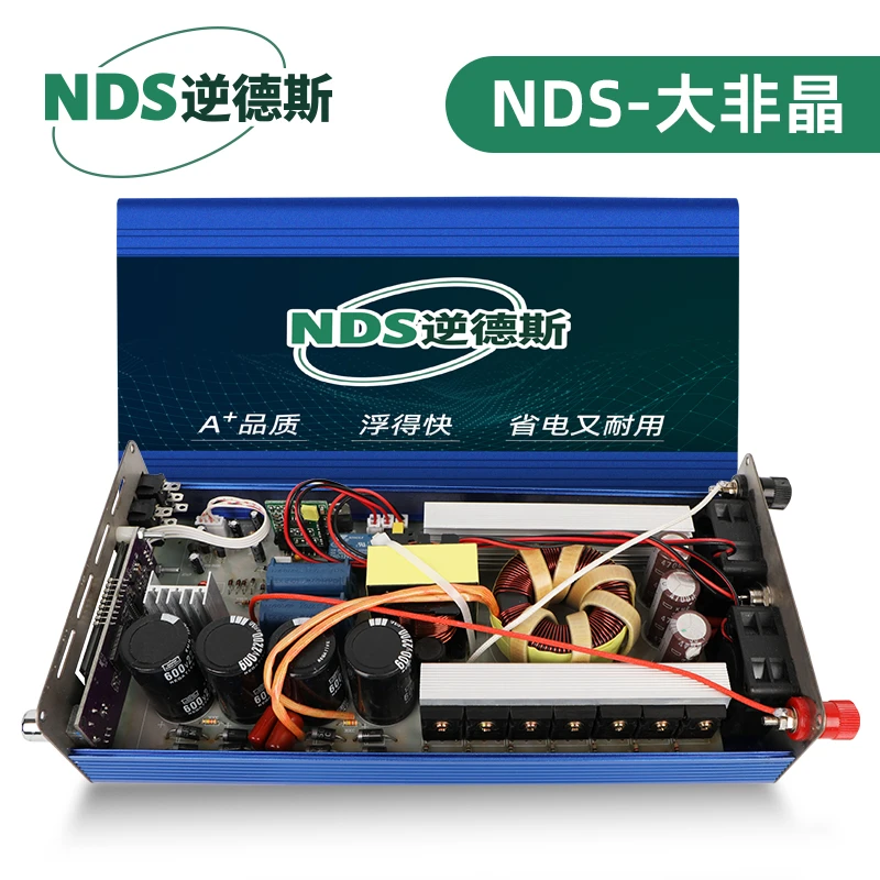 逆德斯12V大功率非晶逆变升压器户外大容量电瓶分体组合安全配套