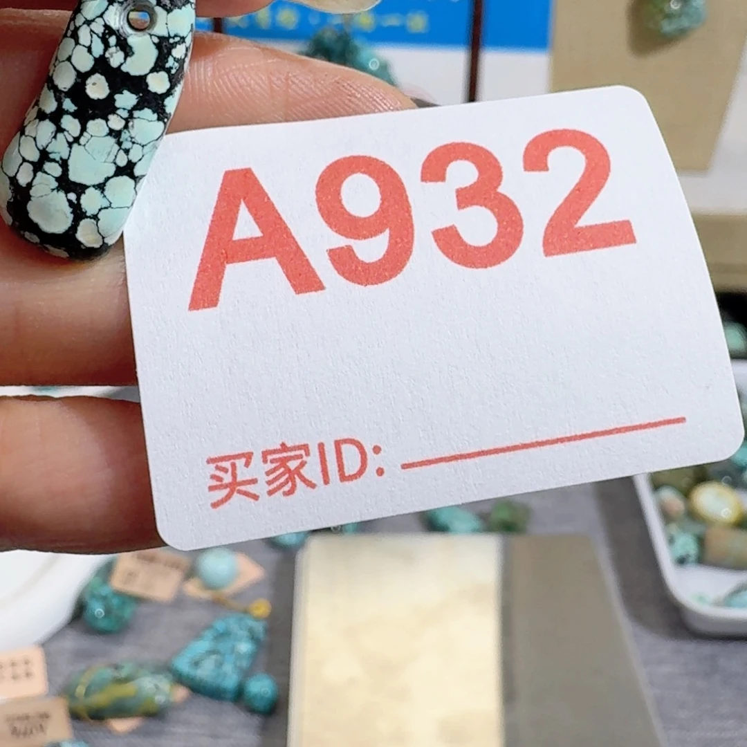 未镶嵌随型玛瑙/玉髓大****了