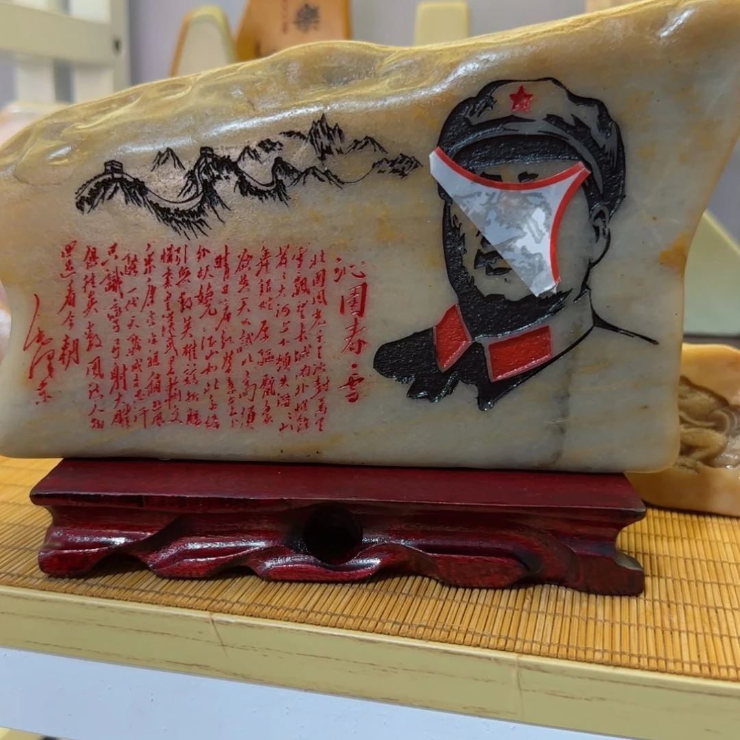 茶宠ঞ***࿐石头雕刻艺术设计