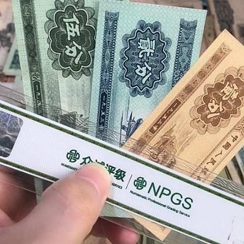 3张退市旧票福利品125