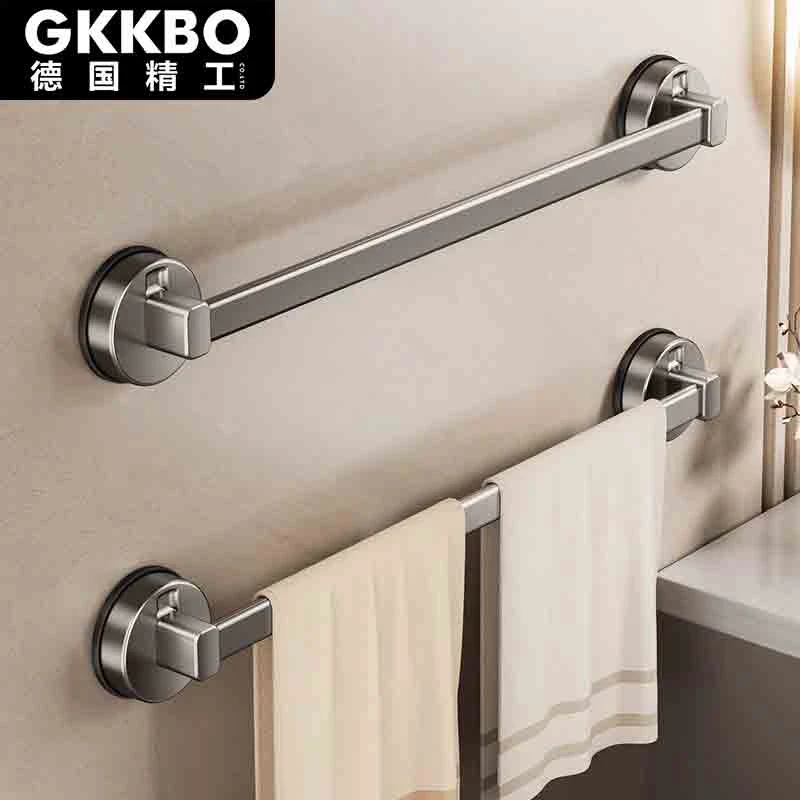 GKKBO德国精工】 47强力吸盘毛巾架卫生间浴巾架子挂杆浴室毛巾杆