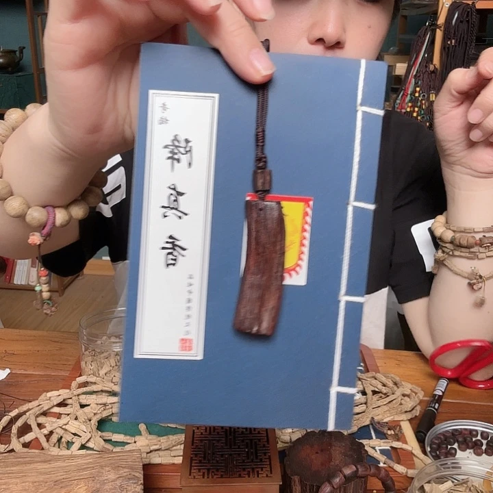 降真香手工随型吊坠项链