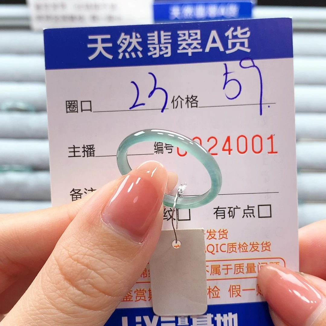 翡翠戒指未镶嵌翡翠