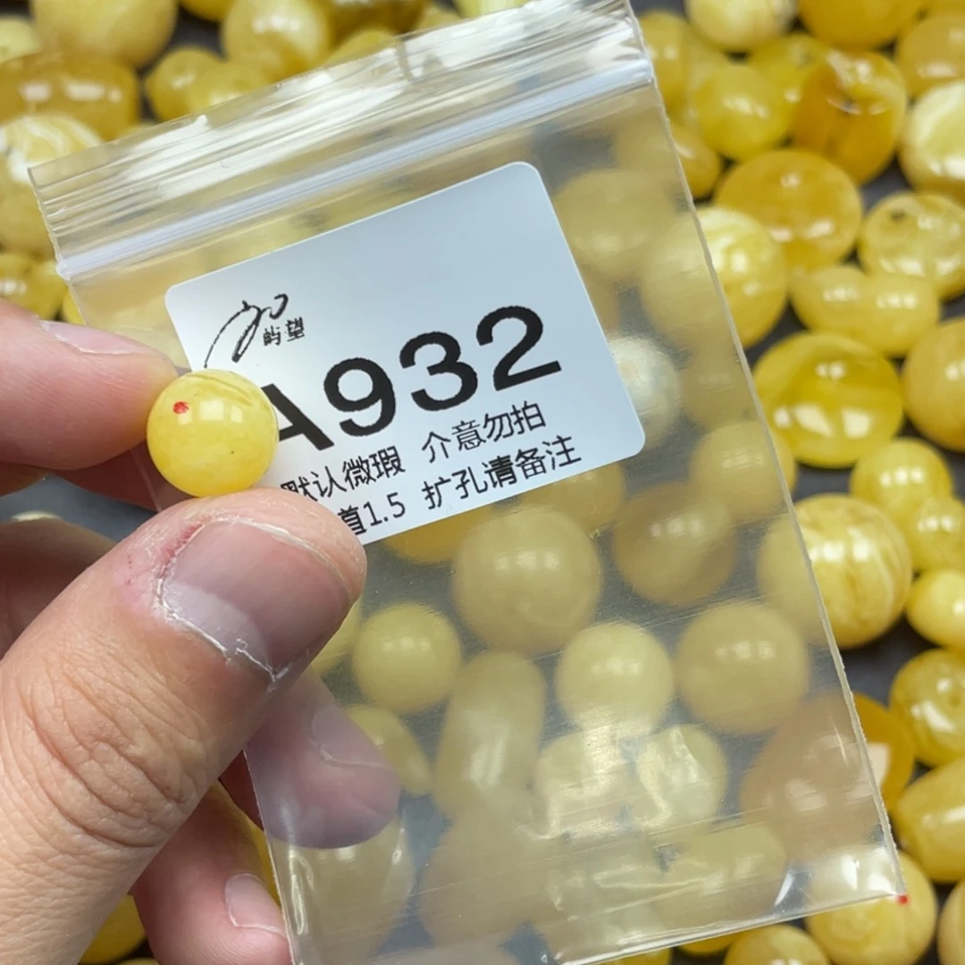 蜜蜡未镶嵌珠宝奇石