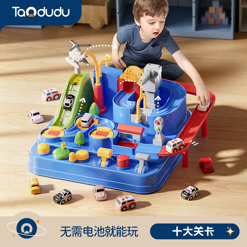 淘嘟嘟儿童益智轨道车玩具3到6岁汽车闯关大冒险六一节礼物男孩女