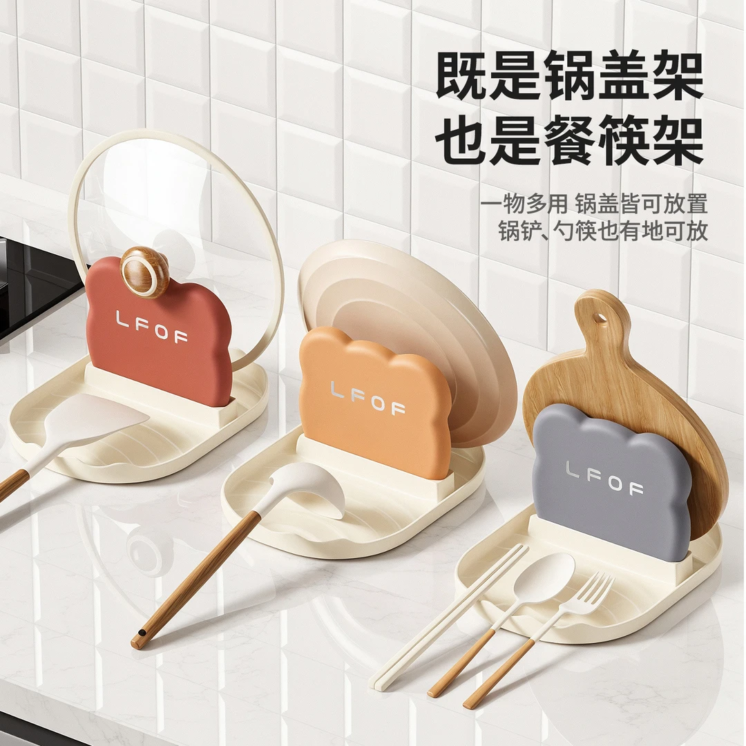 台面锅盖架锅铲沥水架厨房灶台收纳架置物架子砧板菜板锅盖放置器