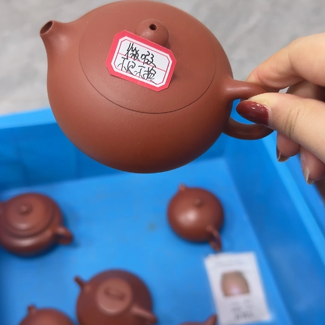 紫砂茶壶黄龙山红皮龙200