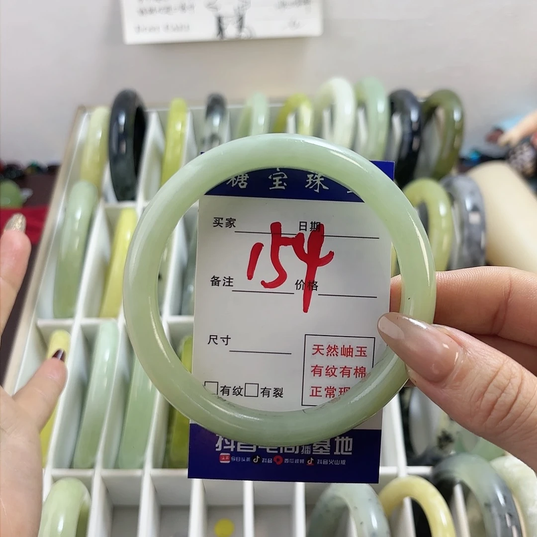 蛇纹石玉手镯未镶嵌8****）