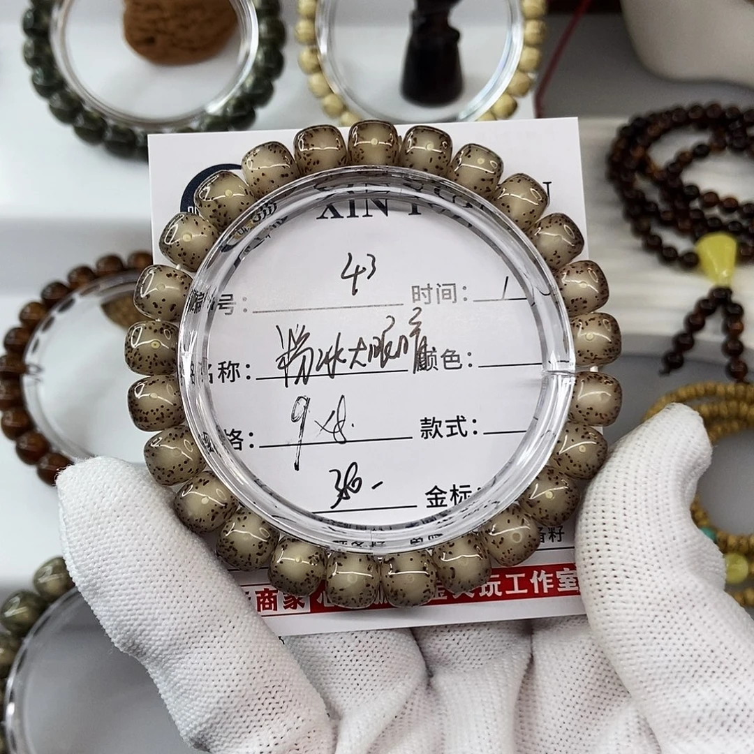 二***巷手串星月菩提9粉冰大牛眼43