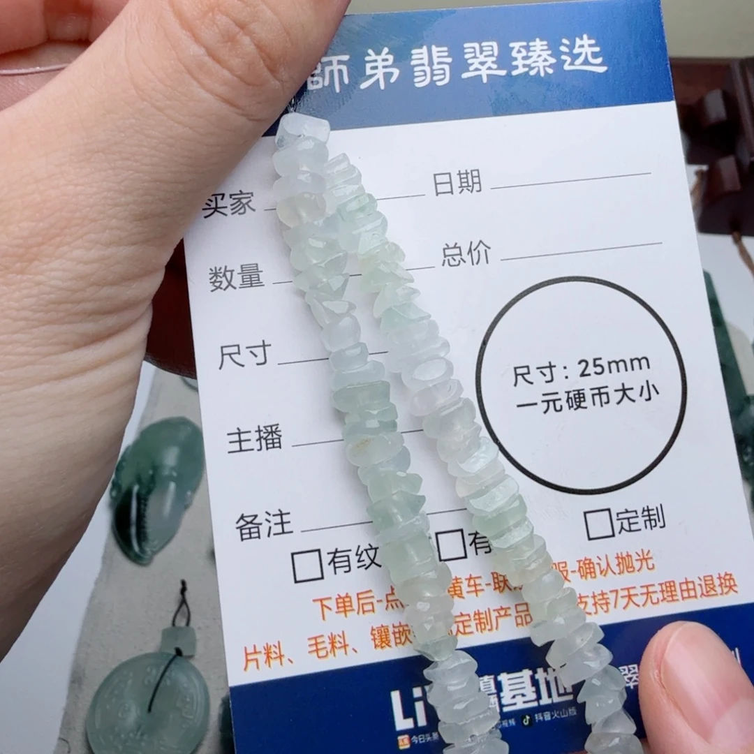 我***。未镶嵌定制翡翠包工