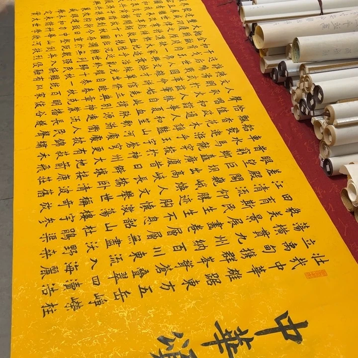 书法中华颂180✖️70手写